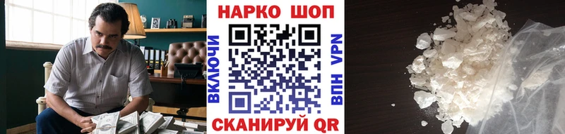 Все наркотики Шебекино ГАШИШ Галлюциногенные грибы COCAIN LSD-25 Марихуана APVP МЕФ