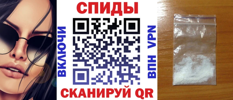 МЕГА вход  Шебекино  АМФ Premium  дарнет шоп 