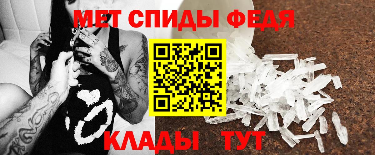 Amphetamine 97% Шебекино