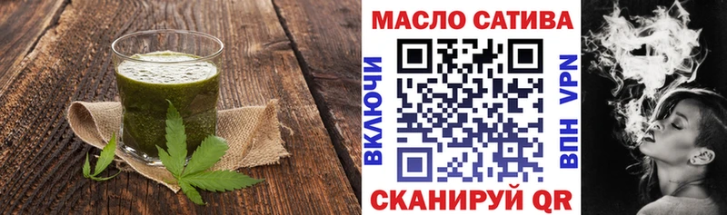 Cannafood конопля  Шебекино 