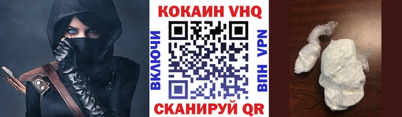Cocaine 98%  что такое наркотик  Шебекино 