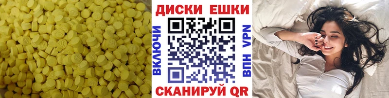 Ecstasy mix  купить закладку  Шебекино 