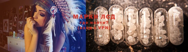 марки lsd Краснослободск