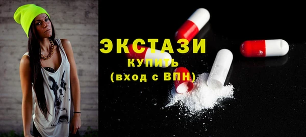 Альфа ПВП Балашиха