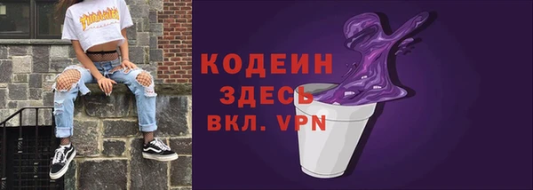 марки lsd Краснослободск