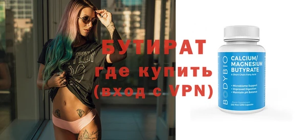 крисы Краснотурьинск