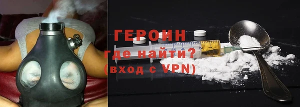 гидра Красноперекопск