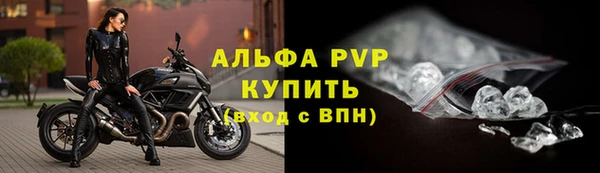 марки lsd Краснослободск