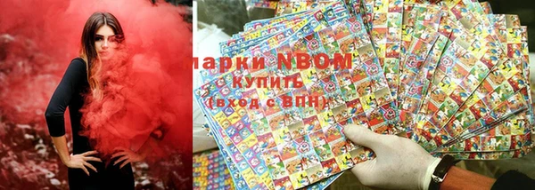 гидра Красноперекопск