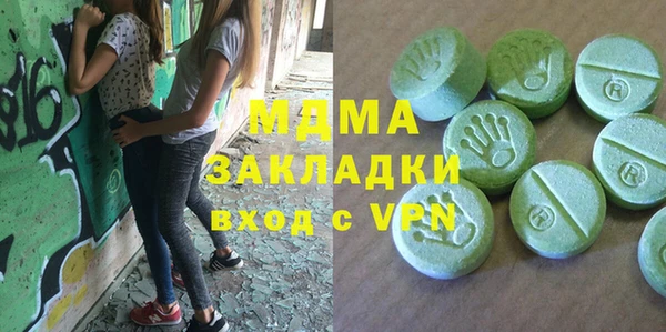 гидра Красноперекопск