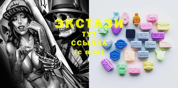 марки lsd Краснослободск