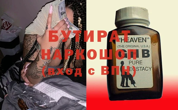 гидра Красноперекопск