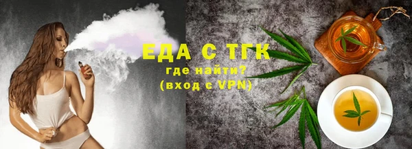 марки lsd Краснослободск