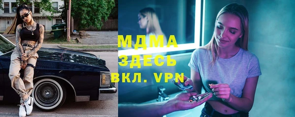 гидра Красноперекопск