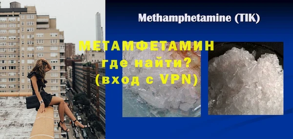 марки lsd Краснослободск