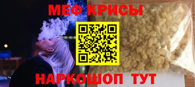 первитин Берёзовский