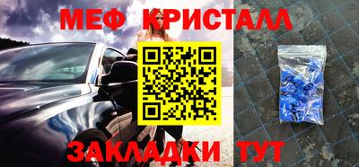 индика Беслан