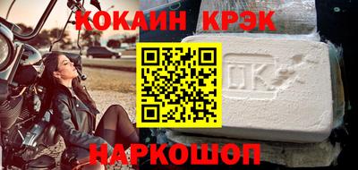 индика Беслан