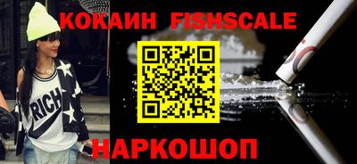 ALPHA PVP Жуковский