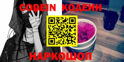 ALPHA PVP Жуковский