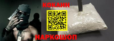 индика Беслан