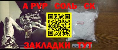 первитин Берёзовский