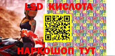 каннабис Бийск