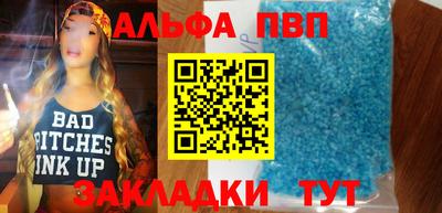 индика Беслан