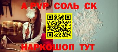 первитин Берёзовский