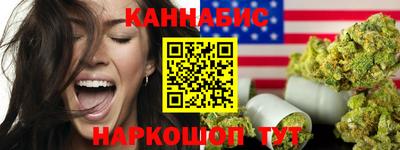 спиды Заволжье