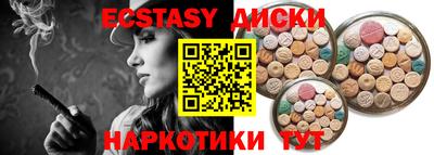 спиды Заволжье