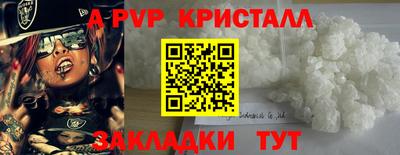 дурь Заводоуковск