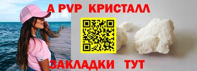 спиды Заволжье