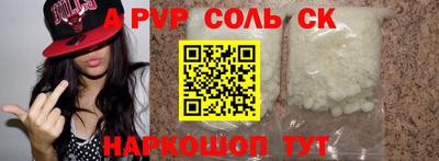 дурь Заводоуковск