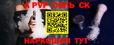 спиды Заволжье