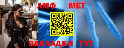 спиды Заволжье