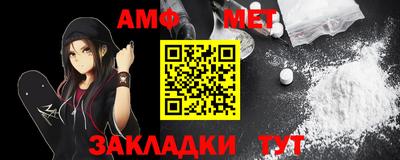 каннабис Бийск