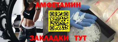 каннабис Бийск