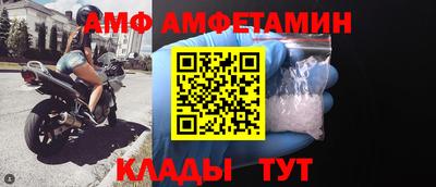 ALPHA PVP Жуковский