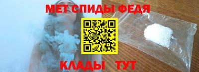 каннабис Бийск