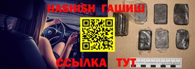 каннабис Бийск