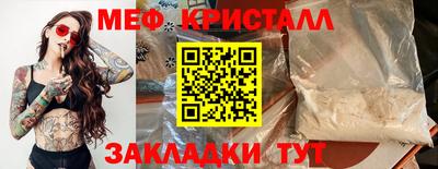 каннабис Бийск