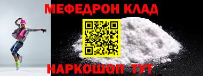 ALPHA PVP Жуковский