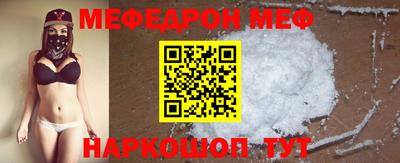 каннабис Бийск