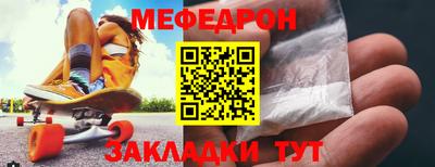 каннабис Бийск