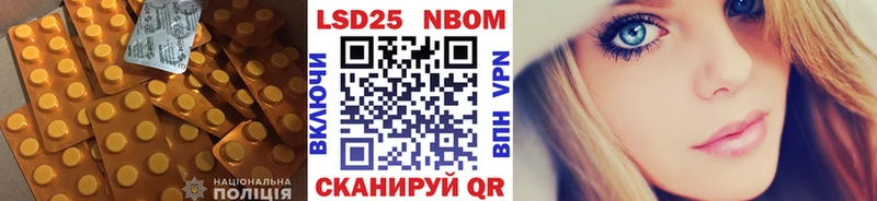 LSD-25 экстази ecstasy  Шебекино 