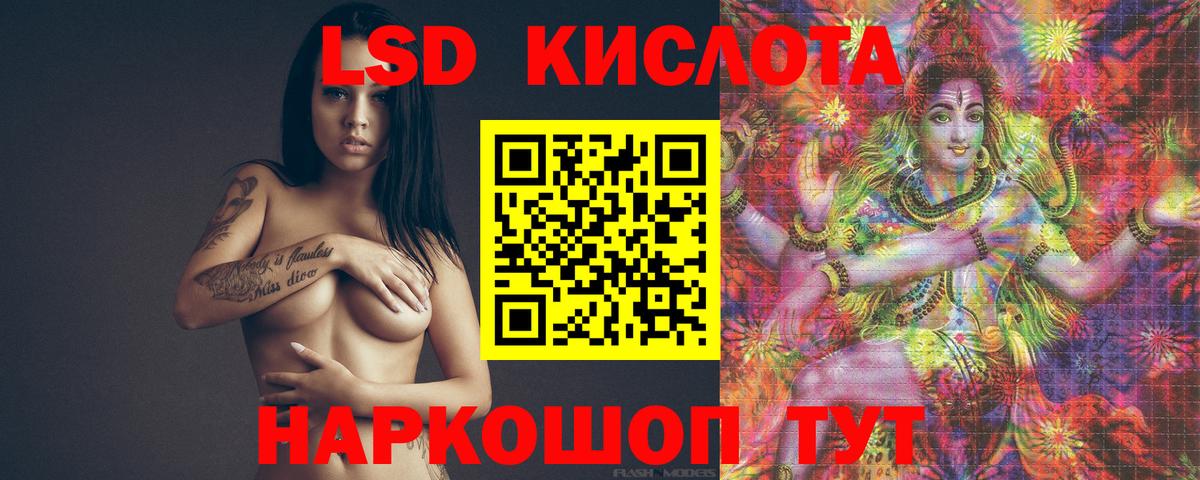 Шебекино  Лсд 25 экстази ecstasy  hydra онион  Вход с VPN  LSD-25 экстази ecstasy 