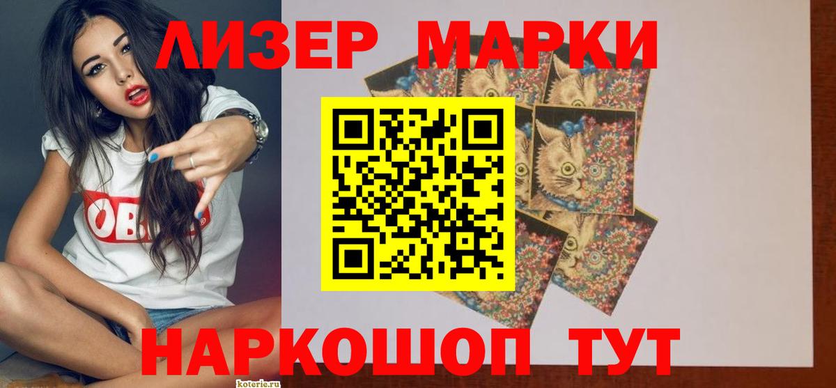 COCAIN  Шебекино  ГАШ  Вход с VPN  Меф кристаллы  Как найти закладки?  МАРИХУАНА  ГАШ 