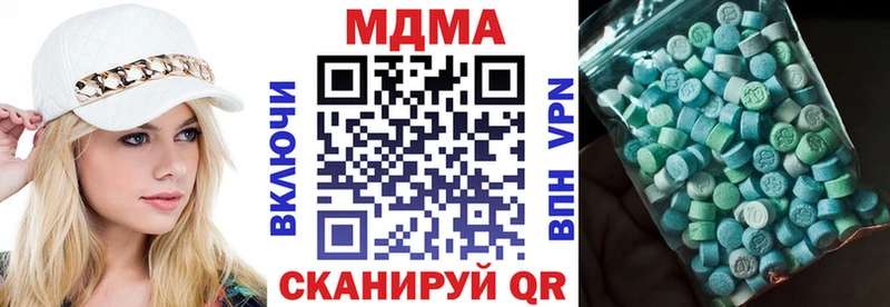 MDMA кристаллы  Шебекино 