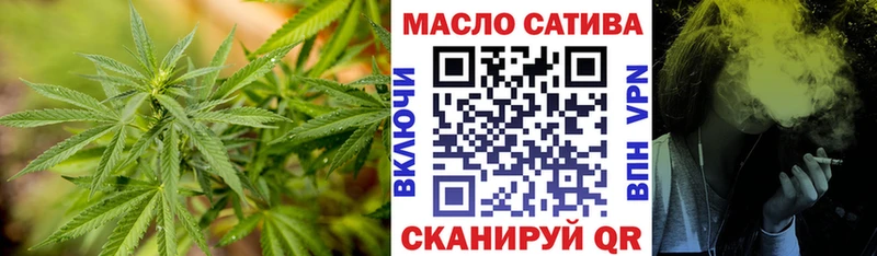 OMG ТОР  Шебекино  ТГК THC oil 
